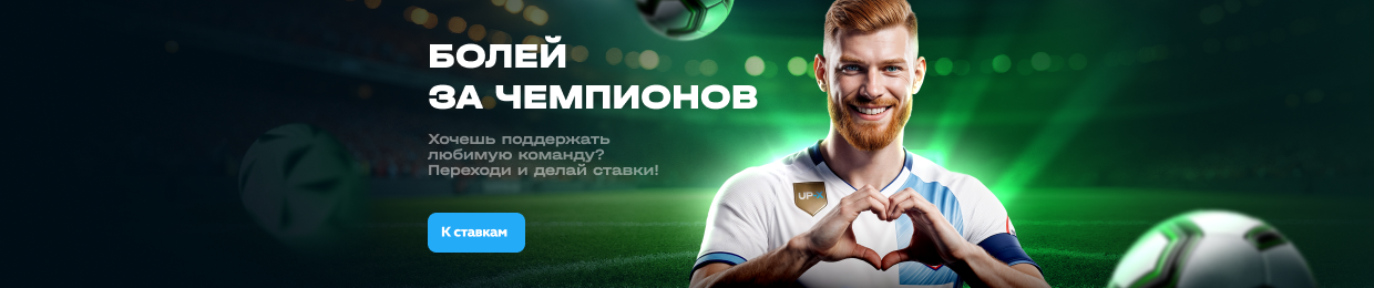 Бесплатное скачивание Ап Х: Официальная версия без затрат